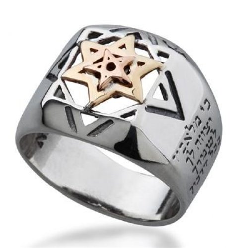 Silver and Gold Five Metals Tikkun Chava Kabbalah Ring with Prayer Words - HaAri