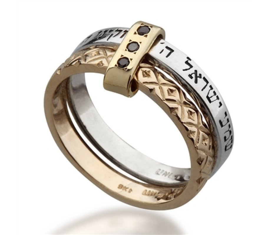 Silver and Gold Kabbalah Rings with Shema Yisrael and Black Diamonds - Ha'Ari