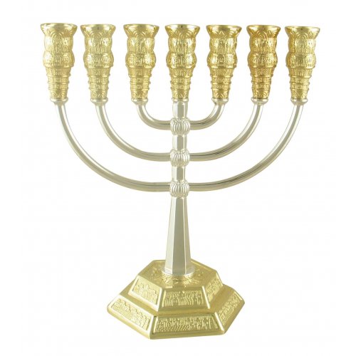 Silver and Gold Two Tone 7 Branch Menorah with Jerusalem Images  8.6 Height