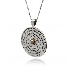 Silver and Gold Wheel Pendant Necklace, Hand Engraved Divine Names - HaAri Kabbalah