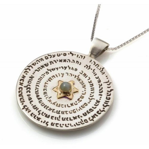 Silver and Gold Wheel Pendant Necklace, Hand Engraved Divine Names - HaAri Kabbalah