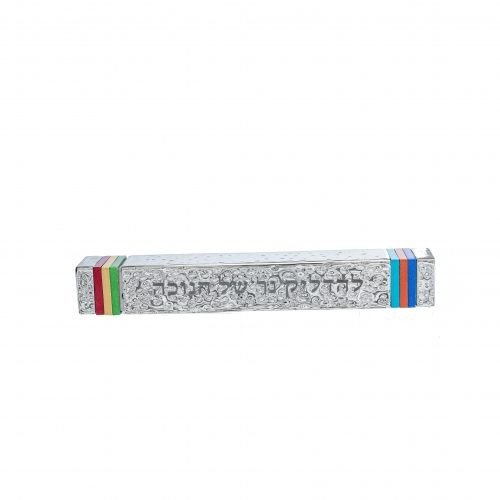 Sliding Compact Pocket Menorah with Blessing Words, Colorful Stripes - Yair Emanuel