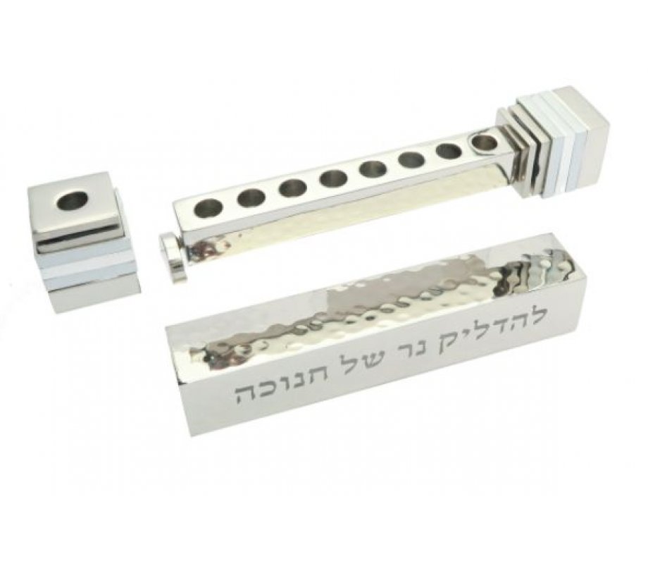 Sliding Compact Pocket Menorah with Blessing Words, Silver Stripes - Yair Emanuel