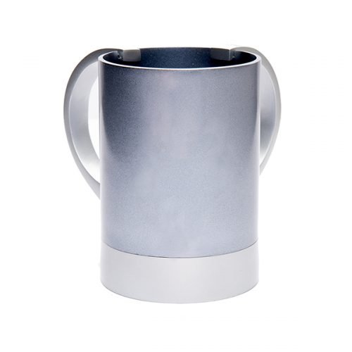 Small Aluminum Two Tone Netilat Yadayim Wash Cup, Gray - Yair Emanuel