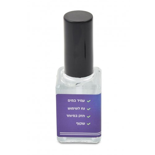 Small Bottle of Lacquer - To Prevent Tzitzit From Fraying
