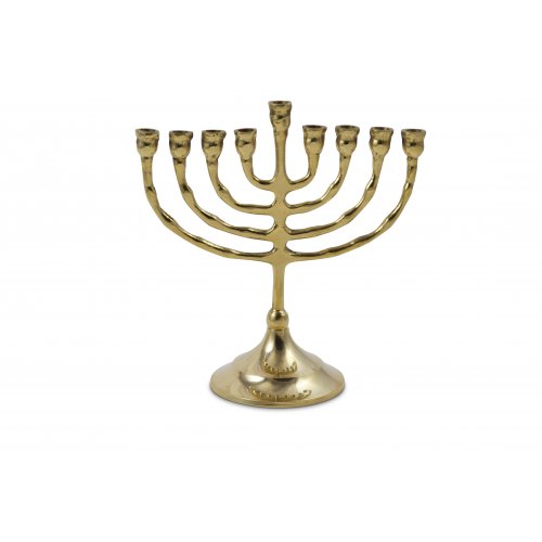 Small Brass Hanukkah Menorah with Curving Branches, For Candles - 6 Inches