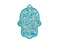 Small Wall Hamsa, Delicate Tree Overlay in a Choice of Colors - Yair Emanuel