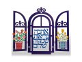 Small Wall Plaque, Decorative Window, Blessing Words in Hebrew - Dorit Judaica