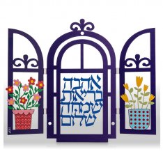 Small Wall Plaque, Decorative Window, Blessing Words in Hebrew - Dorit Judaica