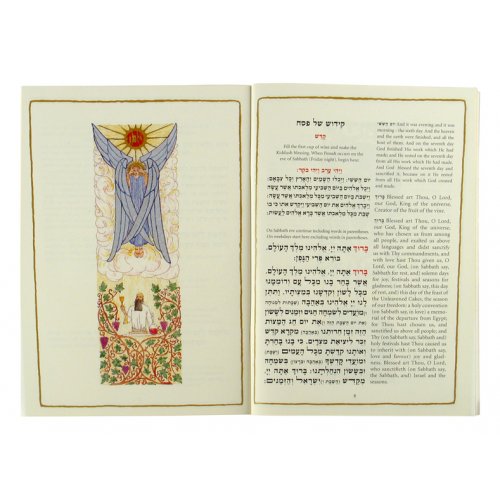 Softcover Passover Haggadah with English Translation