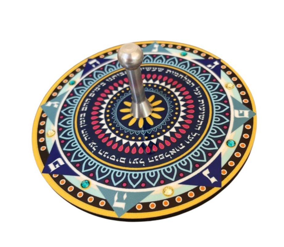 Sparkling Dreidel with Stand - Lively Mandala with Prayer Words - Dorit Judaica