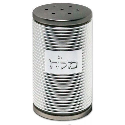 Spiral Design Salt Shaker with Hebrew Plaque, Shades of Silver - Dorit Judaica