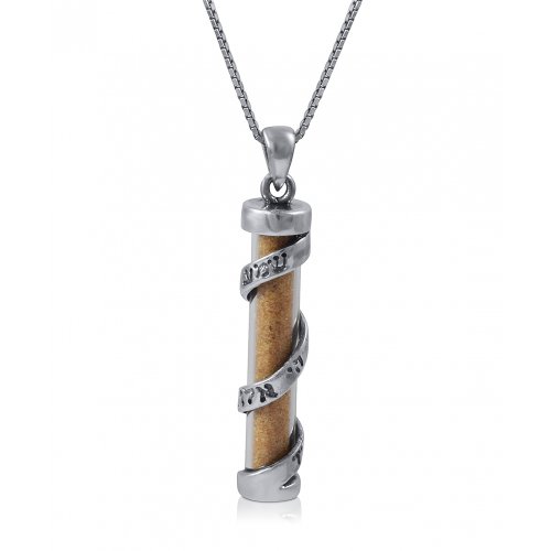 Spiral Mezuzah Pendant with Shema Yisrael and Sand from Holy Land - Sterling Silver