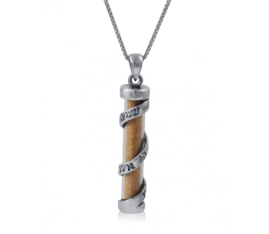 Spiral Mezuzah Pendant with Shema Yisrael and Sand from Holy Land - Sterling Silver