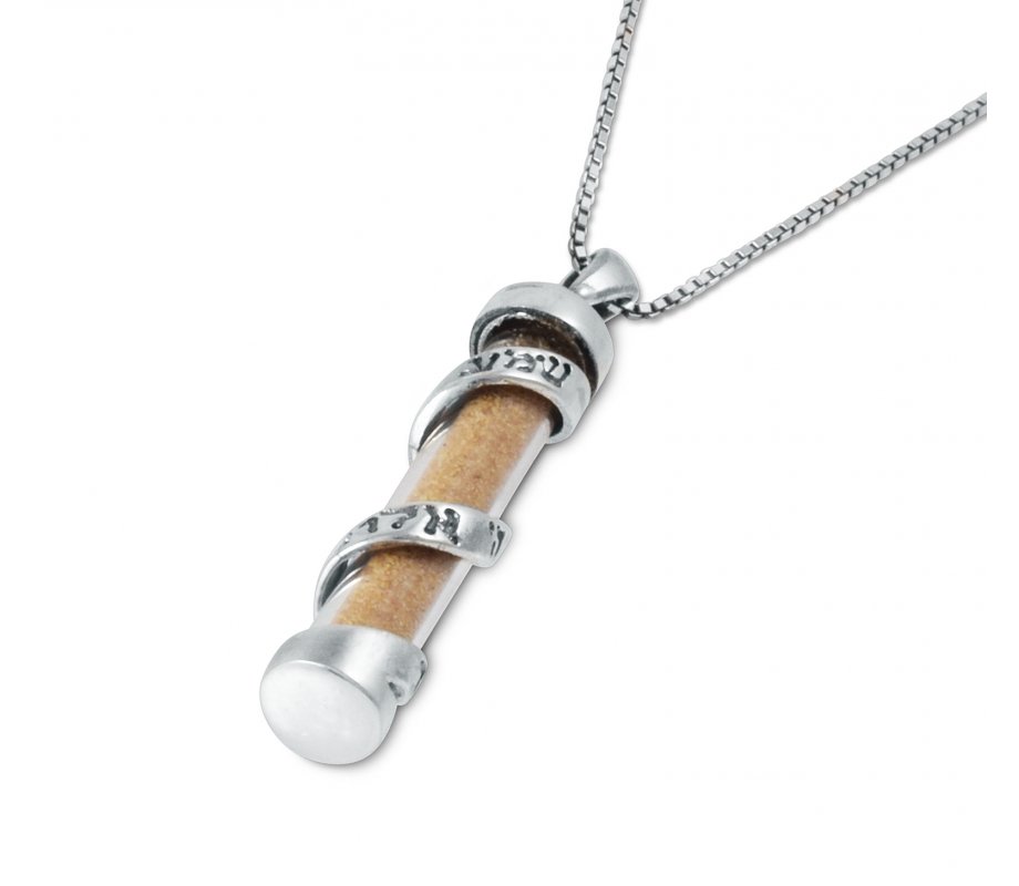 Spiral Mezuzah Pendant with Shema Yisrael and Sand from Holy Land - Sterling Silver