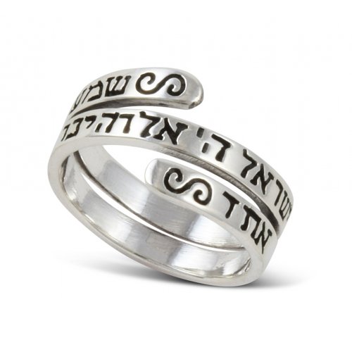 Spiral Wrap Ring with Engraved Hebrew Shema Yisrael Prayer - 925 Sterling Silver