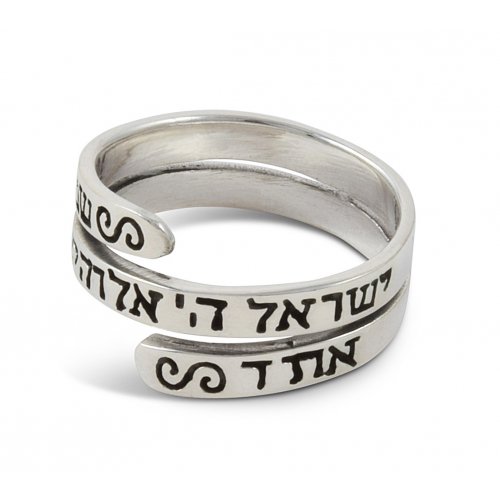 Spiral Wrap Ring with Engraved Hebrew Shema Yisrael Prayer - 925 Sterling Silver