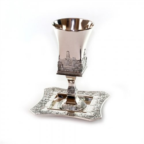 Square Kiddush Cup on Stem with Matching Tray - Jerusalem