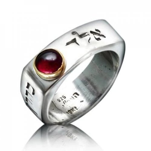 Square Silver Kabbalah Ring with Divine Names, Five Elements and Garnet Stone - HaAri