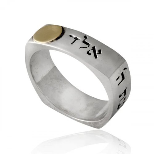 Square Silver Kabbalah Ring with Divine Names, Five Elements and Gold Disc - HaAri