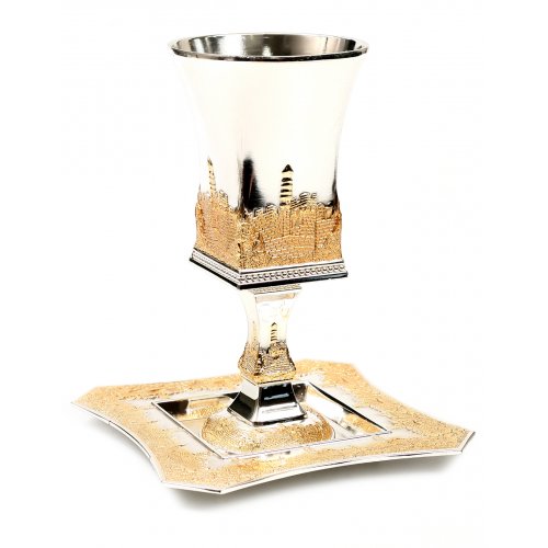 Square Silver and Gold Color Jerusalem Kiddush Cup