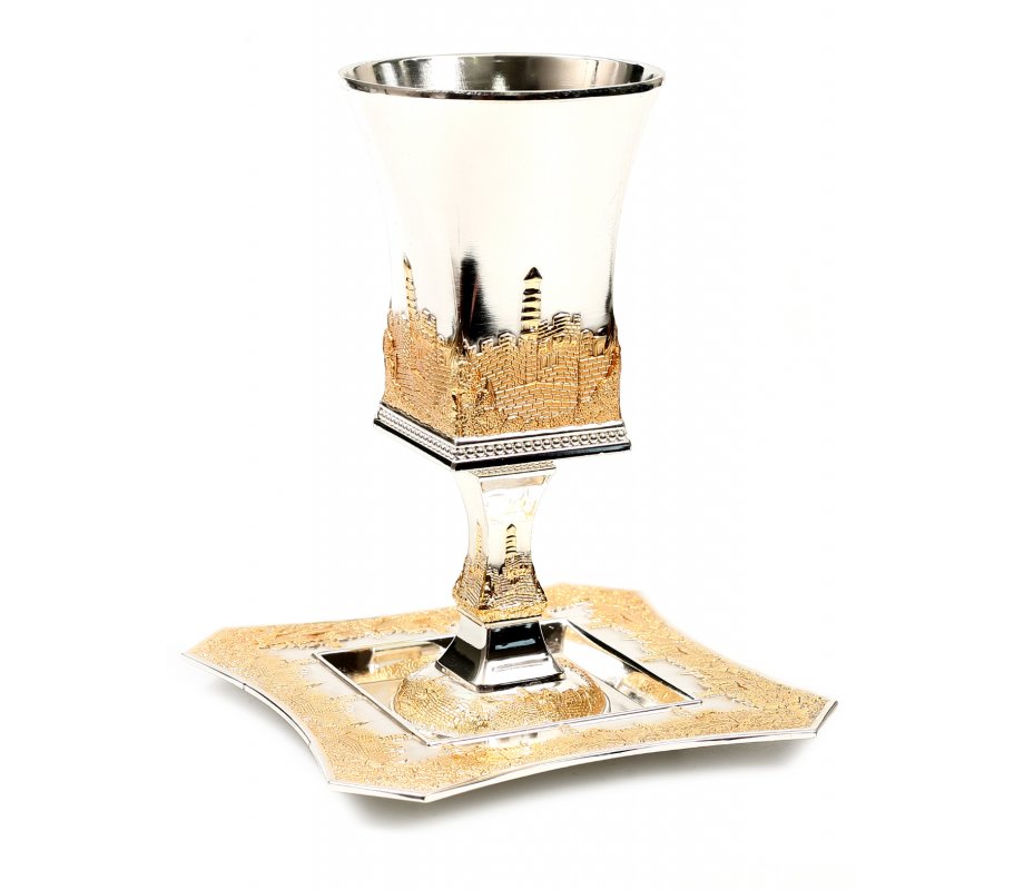 Square Silver and Gold Color Jerusalem Kiddush Cup