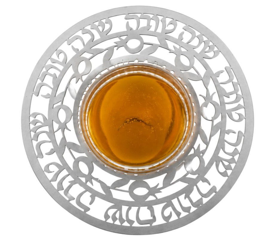 Stainless Steel Honey Dish, Glass Bowl with Pomegranate Motif - Dorit Judaica