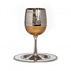 Stainless Steel Kiddush Cup On Stem with Tray, Silver & Gold - Jerusalem Design