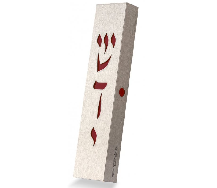 Stainless Steel Mezuzah Case, Cutout Divine Name, Maroon - Dorit Judaica