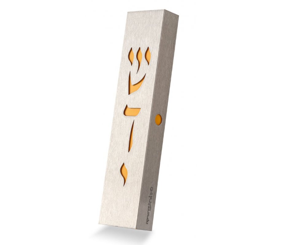 Stainless Steel Mezuzah Case, Cutout Divine Name, Mustard - Dorit Judaica