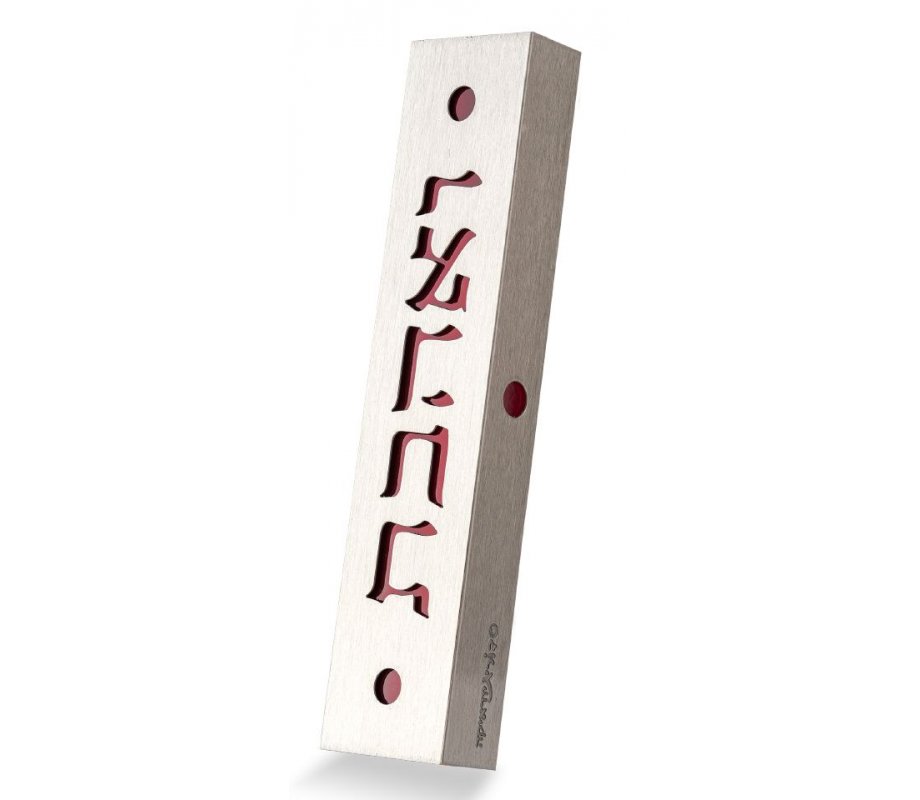Stainless Steel Mezuzah Case with Cutout Hebrew Word Ve'ahavta in Maroon - Dorit Judaica