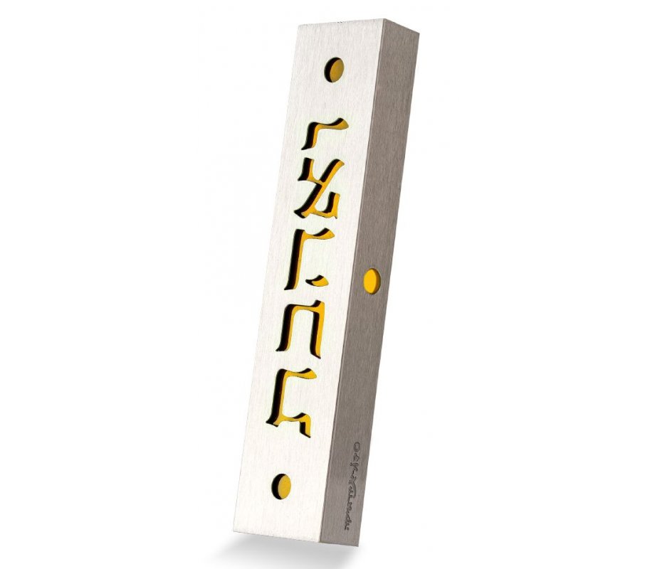 Stainless Steel Mezuzah Case with Cutout Hebrew Word Ve'ahavta in Mustard - Dorit Judaica