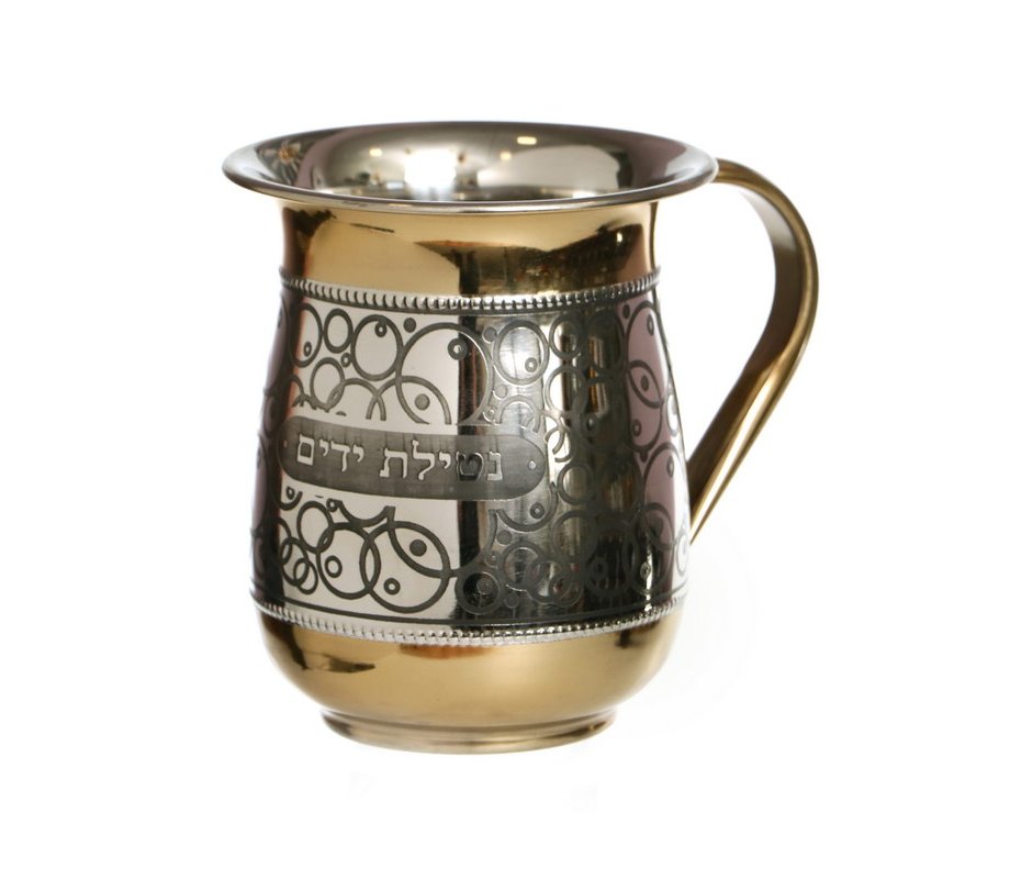 Stainless Steel Netilat Yadayim Wash Cup – Gold Silver Bubble Design