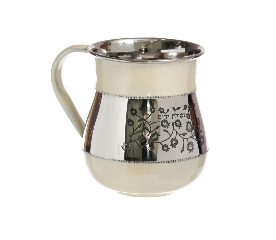 Stainless Steel Netilat Yadayim Wash Cup – Ivory with Engraved Pomegranates