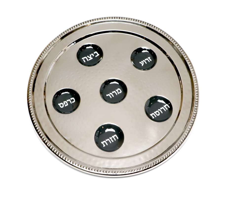Stainless Steel Passover Seder Plate with Enamel - Dark Gray