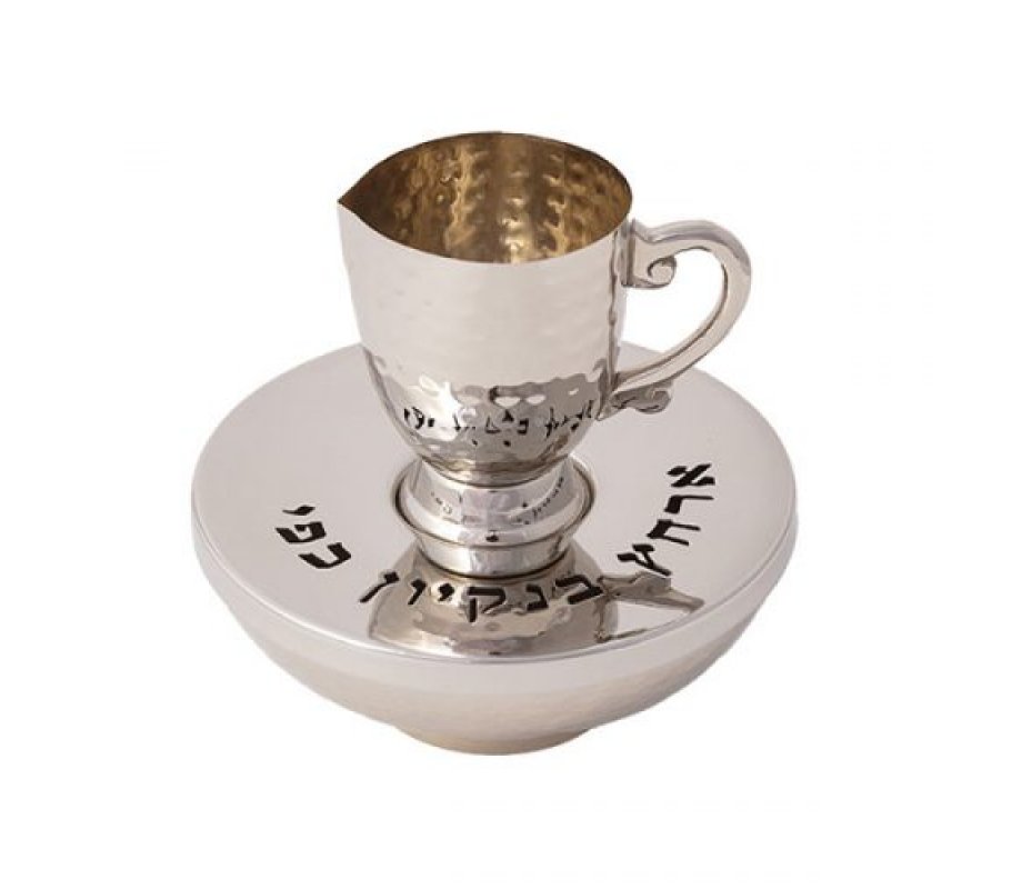 Stainless Steel Three Piece Mayim Achronim Set - Yair Emanuel