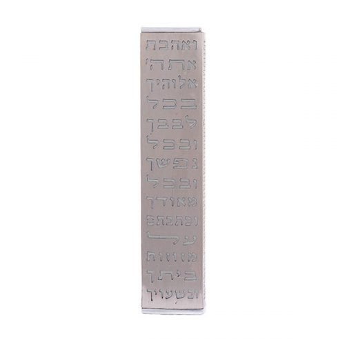 Stainless Steel Wide Mezuzah Case with Cutout Shema Words, Silver - Yair Emanuel