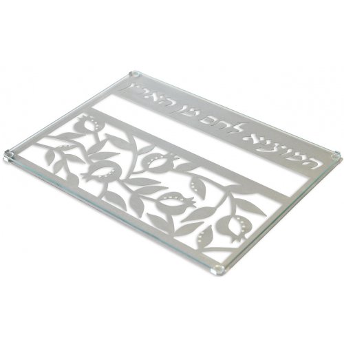 Stainless Steel and Tempered Glass Challah Board - Pomegranates by Dorit Judaica