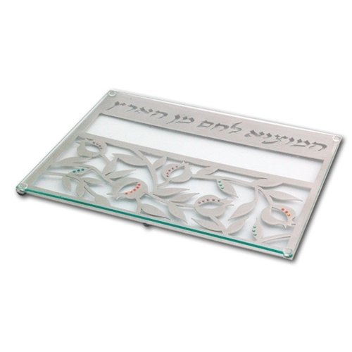 Stainless Steel and Tempered Glass Challah Board - Pomegranates by Dorit Judaica