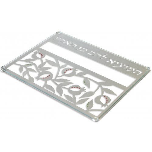 Stainless Steel and Tempered Glass Challah Board - Pomegranates by Dorit Judaica