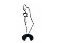 Stand-Alone Table Sculpture, Map of Israel Outline with Star of David - Iris Design