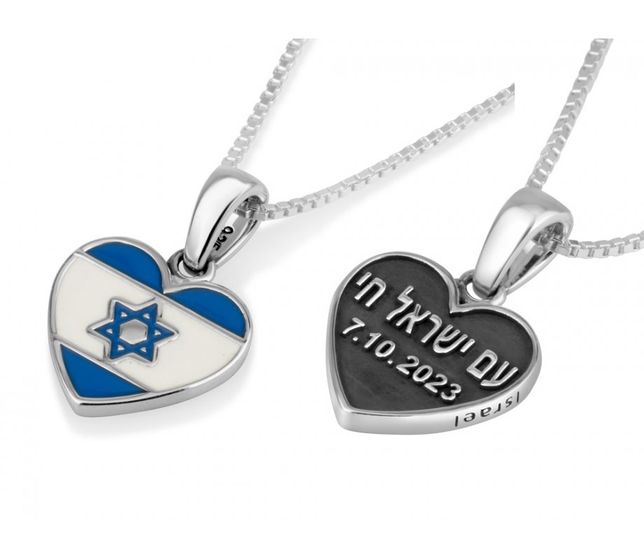 Star of David, Am Yisrael Chai and October 7 - Sterling Silver Heart Pendant Necklace