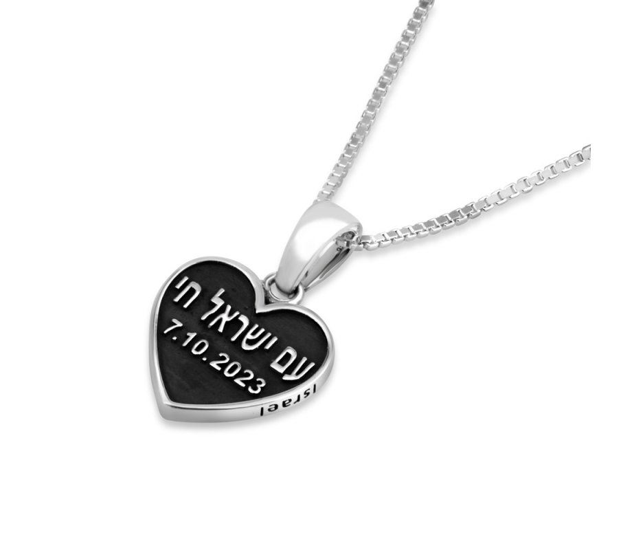 Star of David, Am Yisrael Chai and October 7 - Sterling Silver Heart Pendant Necklace