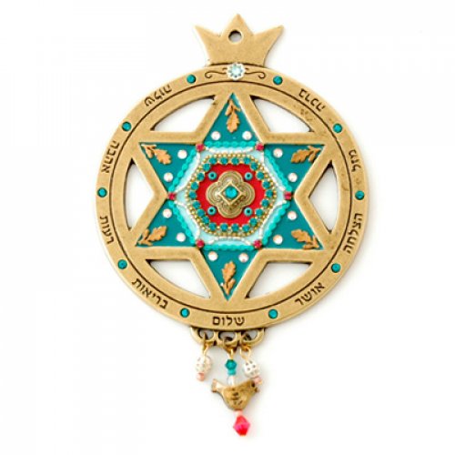 Star of David Pomegranate in Turquoise Wall Blessing