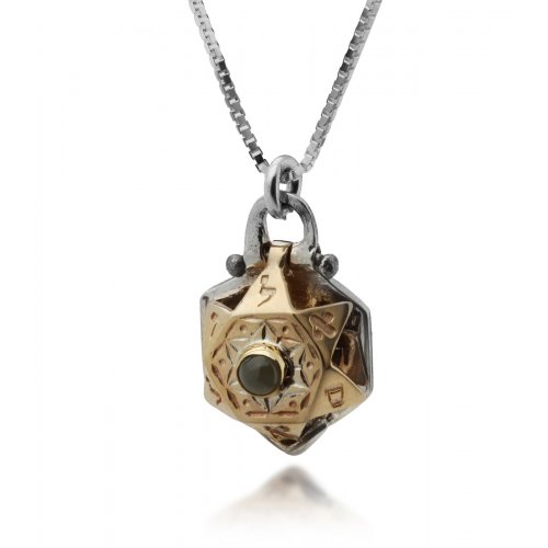 Star of Jacob Necklace by Ha'Ari Kabbalah Jewelry