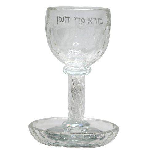 Stem Crystal Glass Kiddush Cup and Plate, Wine Blessing Words and Crushed Stones