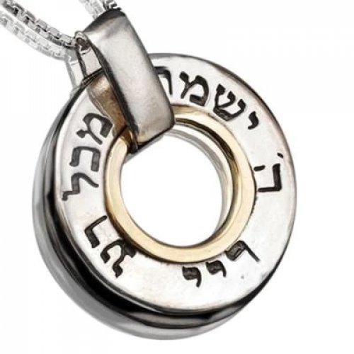 Sterling Silver Kabbalah Necklace For Protection by HaAri Jewelry
