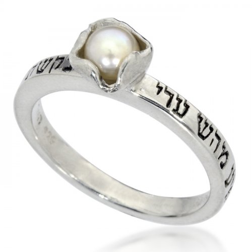 Sterling Silver Kabbalah Ring with Pearl, Divine Letters and Bible Quote - HaAri