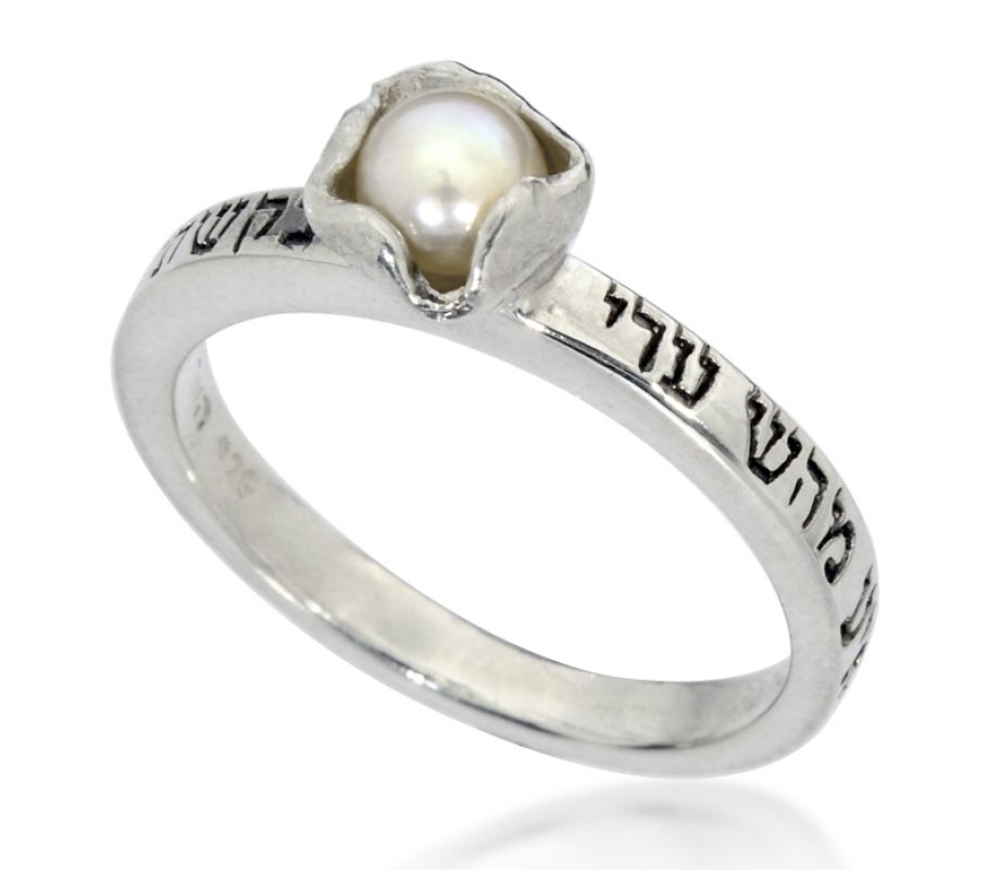 Sterling Silver Kabbalah Ring with Pearl, Divine Letters and Bible Quote - HaAri
