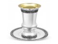 Sterling Silver Kiddush Goblet with Matching Plate - Filigree Loops